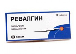 Ревалгин табл. 20 шт.