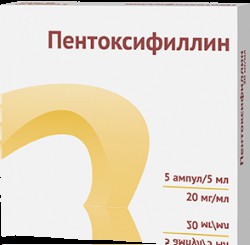 Пентоксифиллин, конц. д/р-ра д/инф. 20 мг/мл 5 мл №5 ампулы