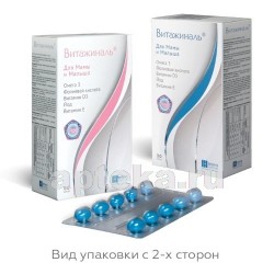 Витажиналь, капсулы 430 мг 30 шт