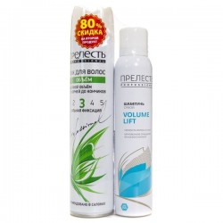 Набор Прелесть Профешнл лак для волос Объем №3 cильная фиксация + шампунь сухой Волюм лифт 300 мл + 200 мл