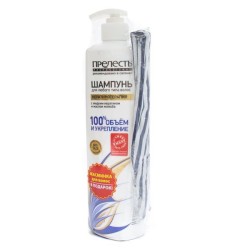 Шампунь Прелесть Профешнл Кератинотерапия + повязка на голову жасминка в подарок 600 мл