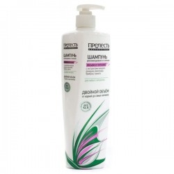 Шампунь Прелесть Профессионал объем и питание 600 мл