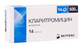 Кларитромицин-Вертекс, табл. п/о пленочной 500 мг №14