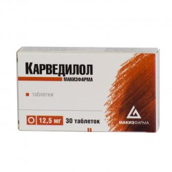 Карведилол табл. 12.5 мг 30 шт.