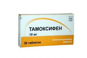 Тамоксифен Аптека Столички