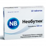 Необутин, таблетки 100 мг 10 шт