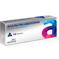 Анальгин Авексима табл. 500 мг 20 шт.