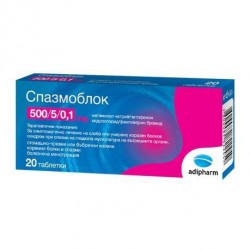 Спазмоблок табл. 20 шт.