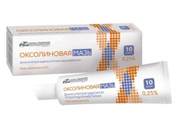 Оксолин мазь наз. 0.25% 10 г 1 шт.