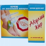 Крем, Акулий жир золотой ус от пяточной шпоры 20 мл