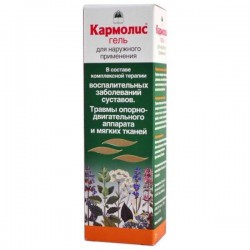 Гель Кармолис 145 г